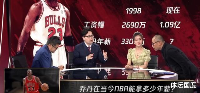 篮球之神乔丹90年代的3300万美元年薪，放在当今联盟能拿多少？(1)