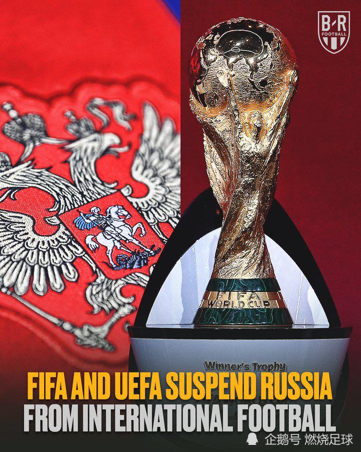 制裁升级！国际足联官宣：禁止俄罗斯队出战世预赛，波兰直接晋级(2)