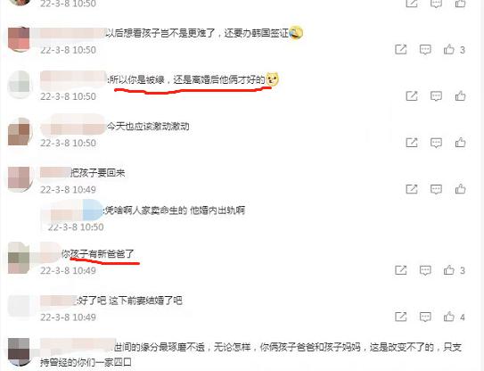 大S和具俊晔官宣结婚，网友却在汪小菲微博留言，质疑他戴绿帽子(2)