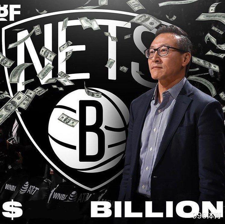 19年蔡崇信花33.8亿买下篮网，到现在赚了多少钱？网友：难以置信(1)