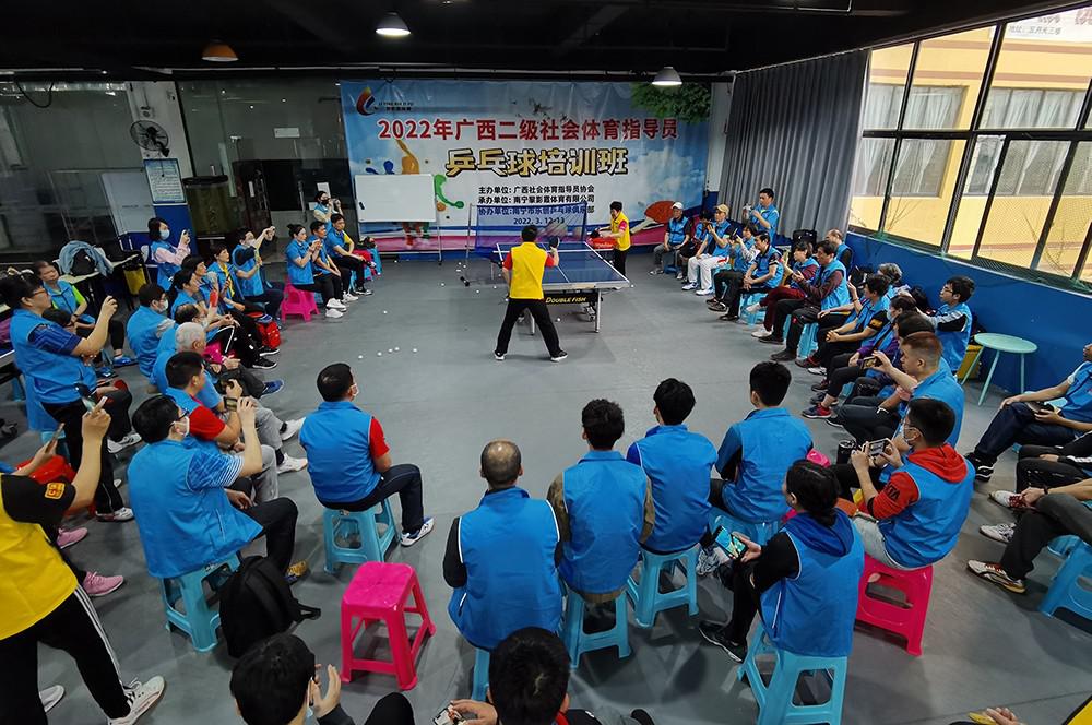 广西二级社会体育指导员（乒乓球）培训班 圆满结束(2)