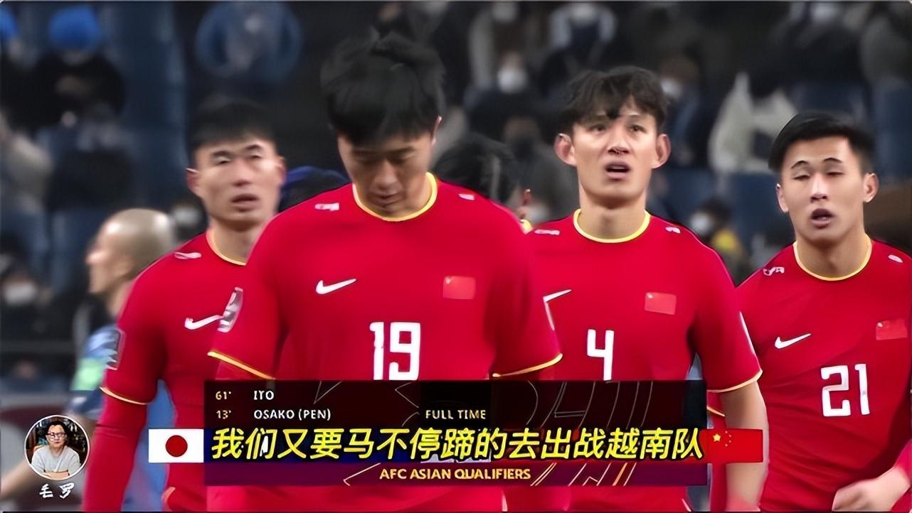 0-12被羞辱，中国男足又出洋相！韩国媒体：未来10年世界杯都没戏(3)