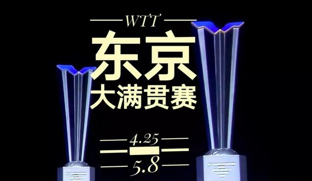 排名第一！孙颖莎获得1200万选票，成为中国乒乓球国家队人气王！(4)
