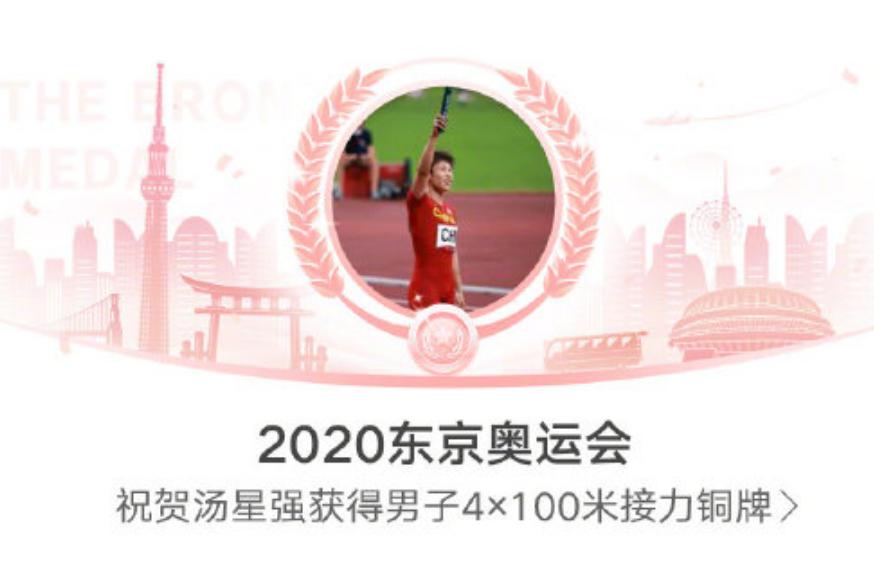 中国短跑奥运季军首秀！10秒45夺冠，众网友摇头：还是太慢(2)