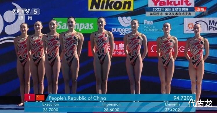 游泳世锦赛最新奖牌榜排名：中国队单日2金1铜，超越日本排第三(2)