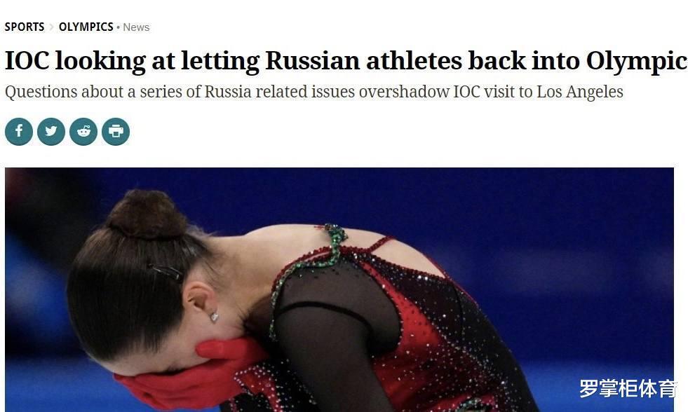 良心发现？俄运动员将解禁，重返国际赛场，IOC正在酝酿找台阶(2)