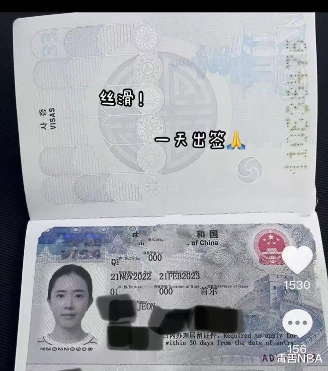 田志希: 放弃中国国籍加入韩国籍，如今又以“外援”身份回国参赛(3)