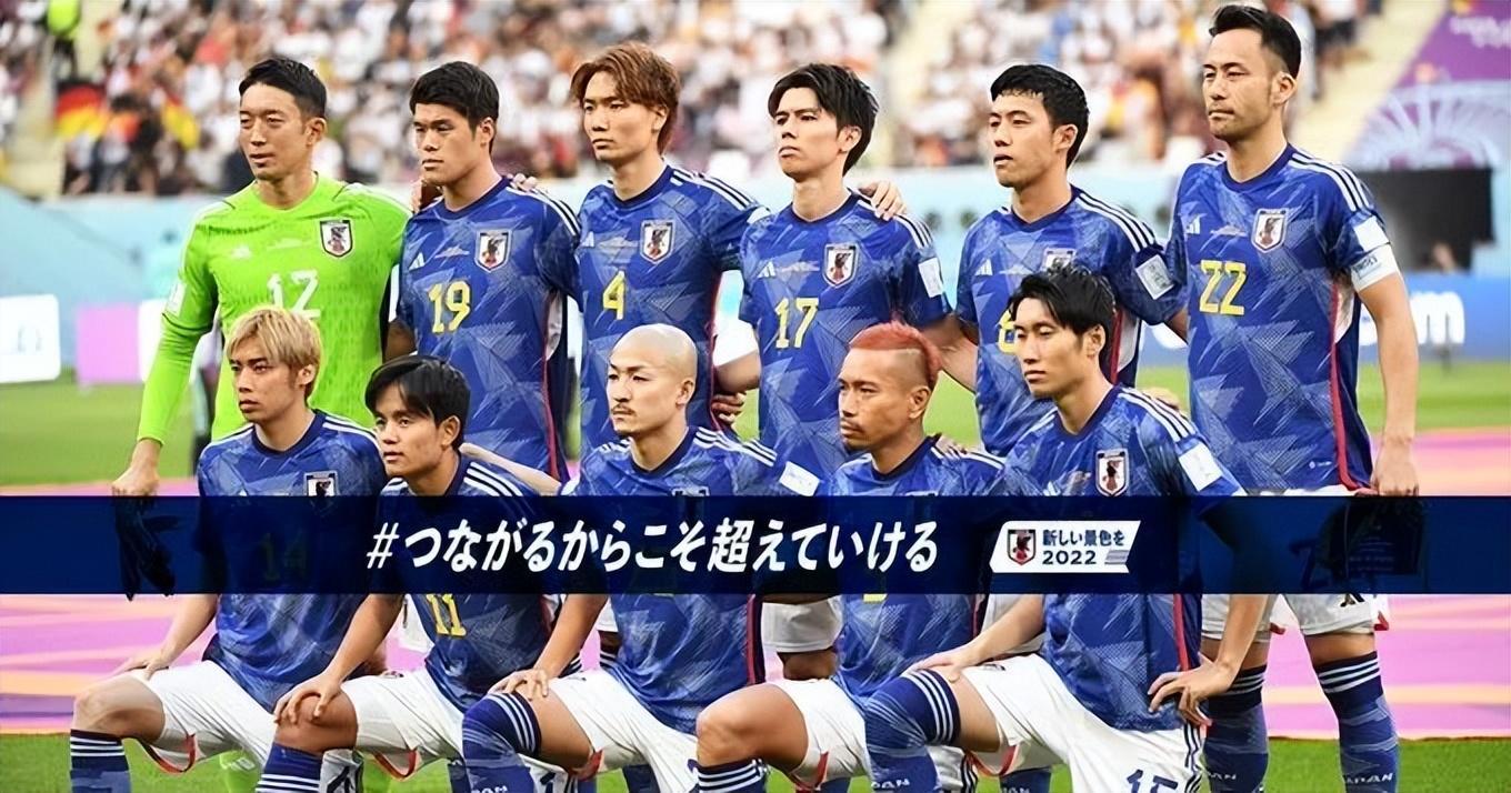 日本足球的目标，已经不再是追赶了(4)