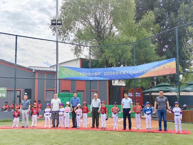 第15届北京市体育大会垒球竞赛开战，TMG学院协办(1)