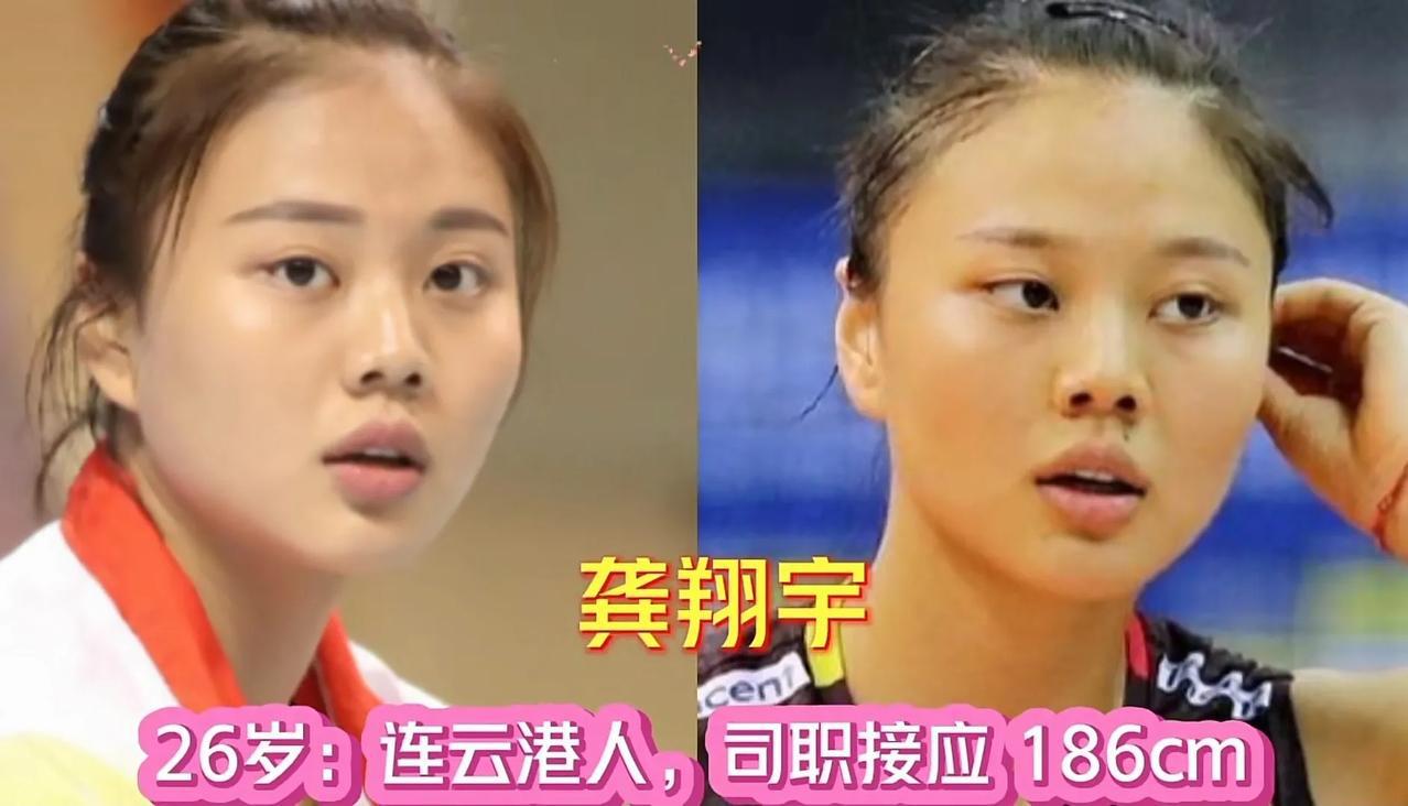 23年“中国女排”24名运动员，朱婷缺席袁心玥领衔!你最喜欢哪位呢

对于今年的(5)