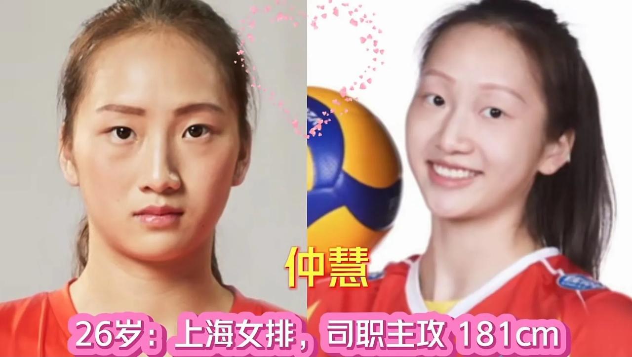 23年“中国女排”24名运动员，朱婷缺席袁心玥领衔!你最喜欢哪位呢

对于今年的(6)