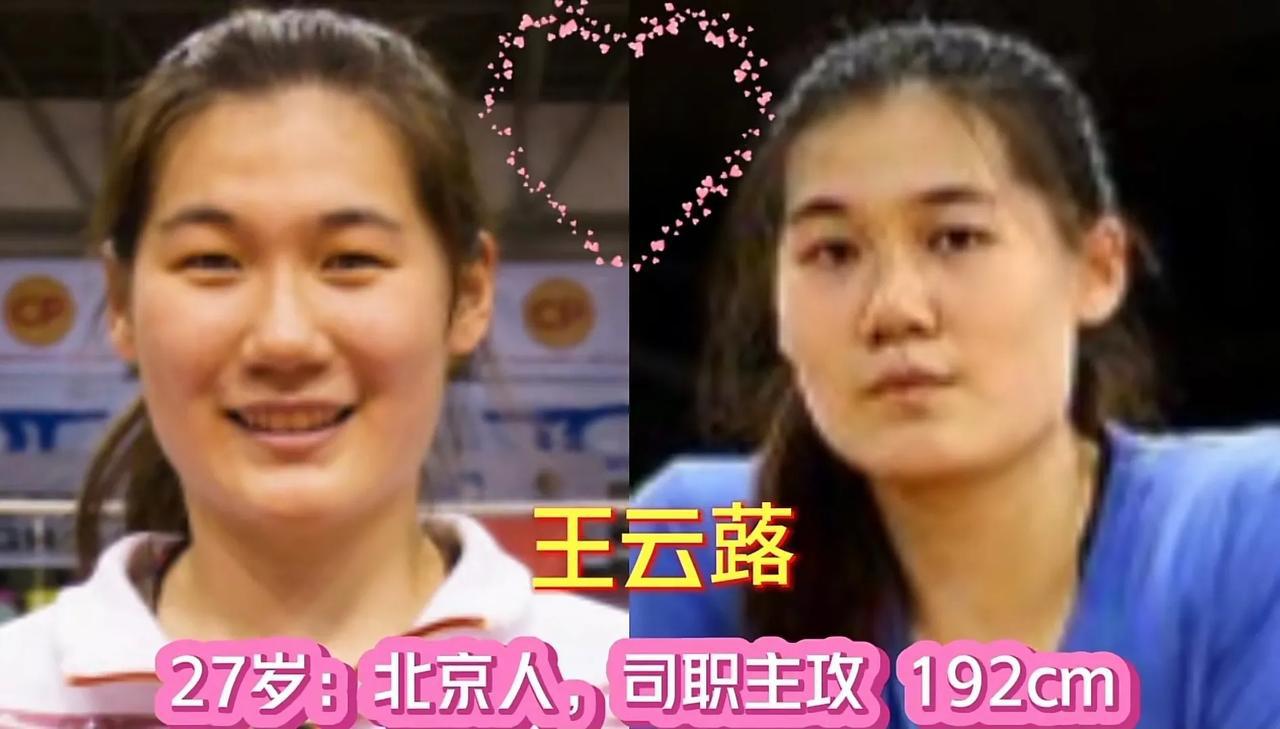 23年“中国女排”24名运动员，朱婷缺席袁心玥领衔!你最喜欢哪位呢

对于今年的(9)