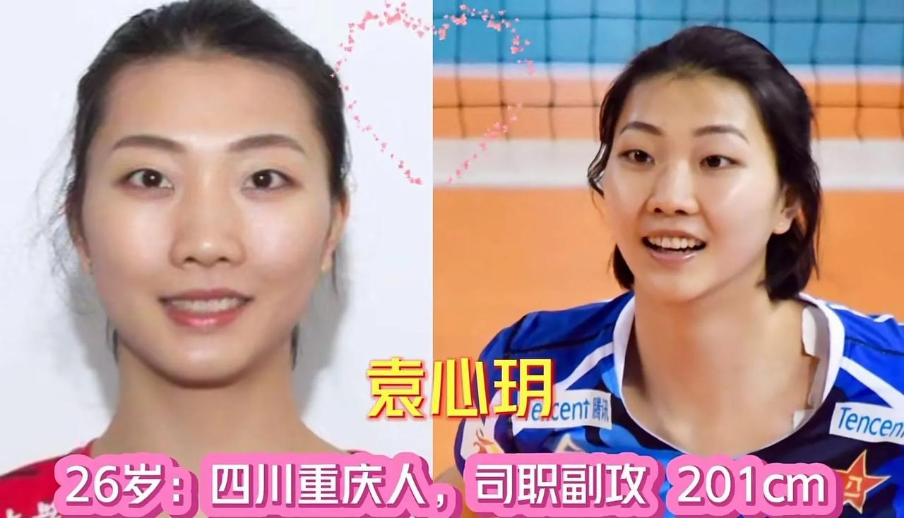 23年“中国女排”24名运动员，朱婷缺席袁心玥领衔!你最喜欢哪位呢

对于今年的(10)