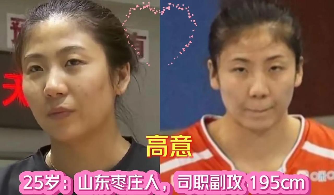 23年“中国女排”24名运动员，朱婷缺席袁心玥领衔!你最喜欢哪位呢

对于今年的(12)