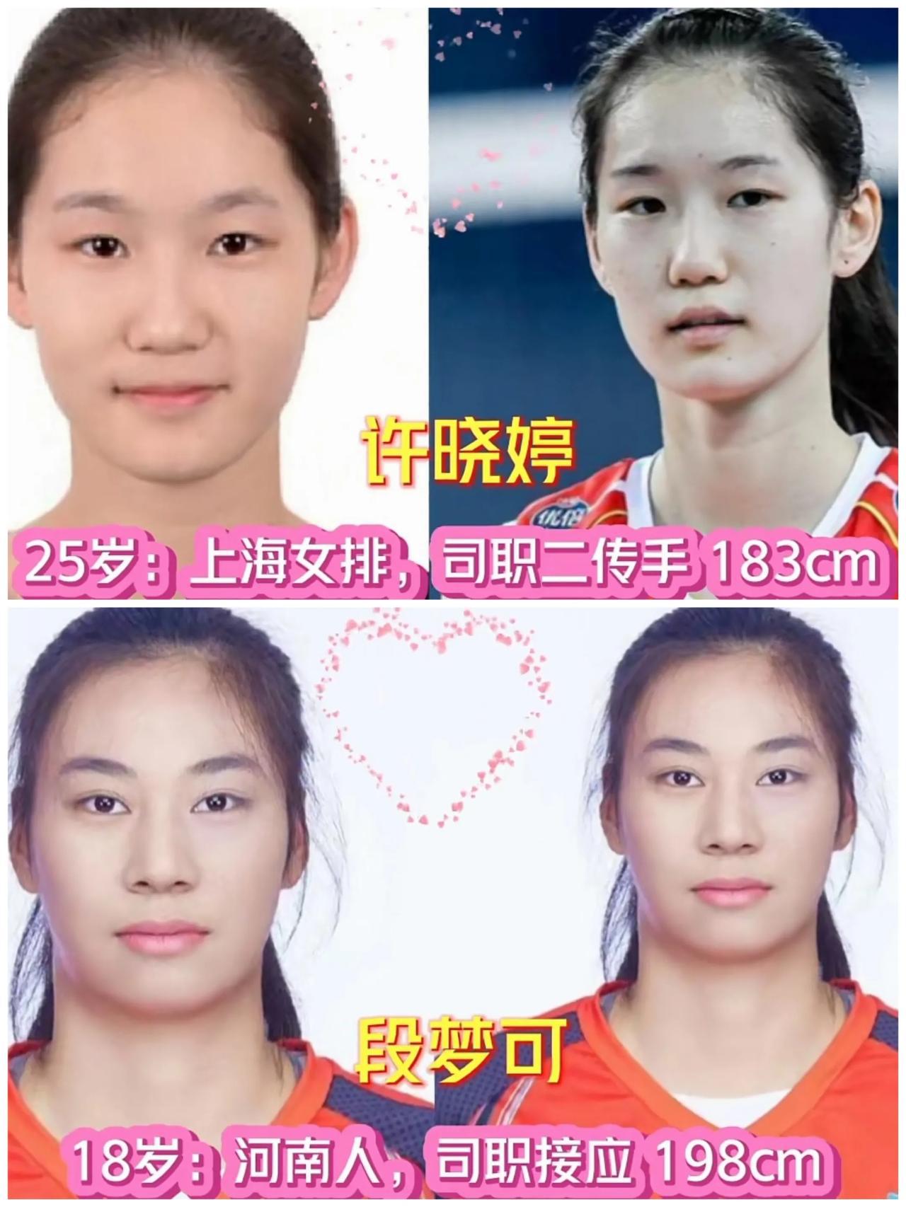 23年“中国女排”24名运动员，朱婷缺席袁心玥领衔!你最喜欢哪位呢

对于今年的(13)