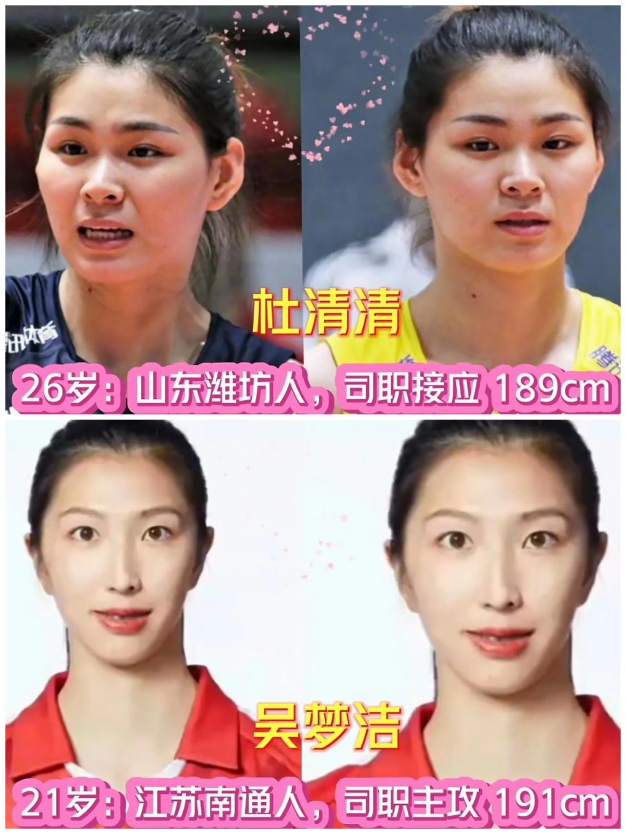 23年“中国女排”24名运动员，朱婷缺席袁心玥领衔!你最喜欢哪位呢

对于今年的(15)