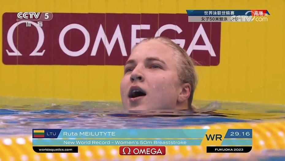 很棒了！女子50米蛙泳决赛，梅鲁提特破世界纪录夺冠 唐钱婷第6(1)