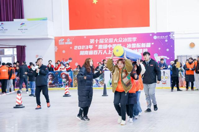 第十届全国大众冰雪季 湖南省百万人上冰活动启动(3)