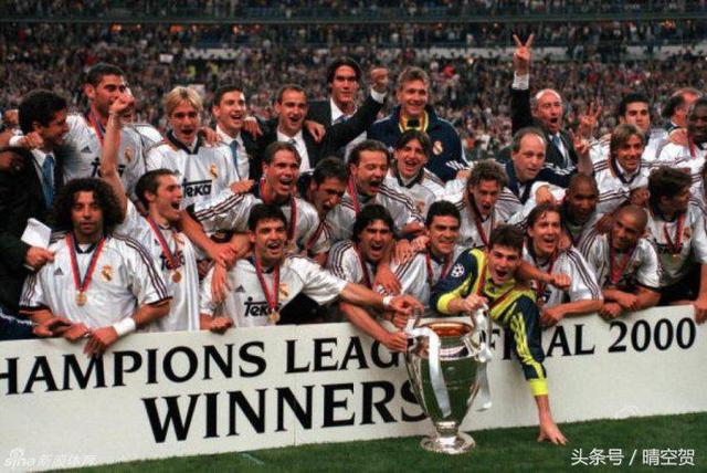 皇家马德里队欧冠排名 西班牙皇家马德里俱乐部欧冠12冠(8)