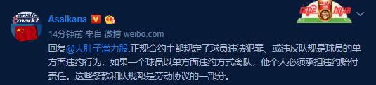 朱艺谈于汉超: 他不至于结束职业生涯, 国家队生涯肯定告一段落(4)