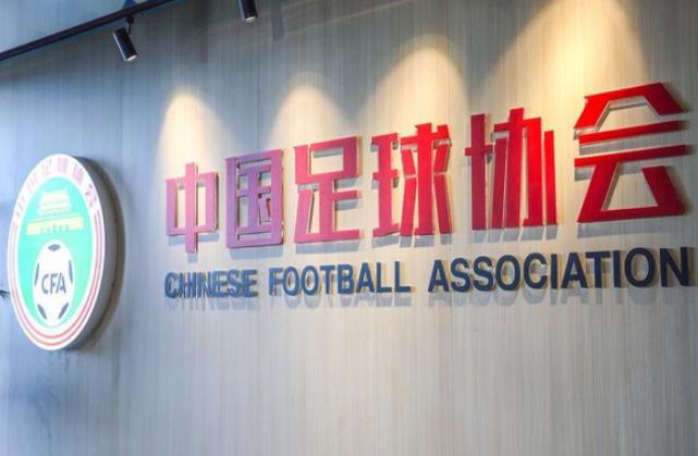 广州恒大的那个争议手球，鲁能球迷对傅明不满，请职业联盟点评(3)