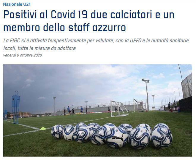 完! 意大利U21队4球员确诊新冠 与冰岛友谊赛或推迟(1)