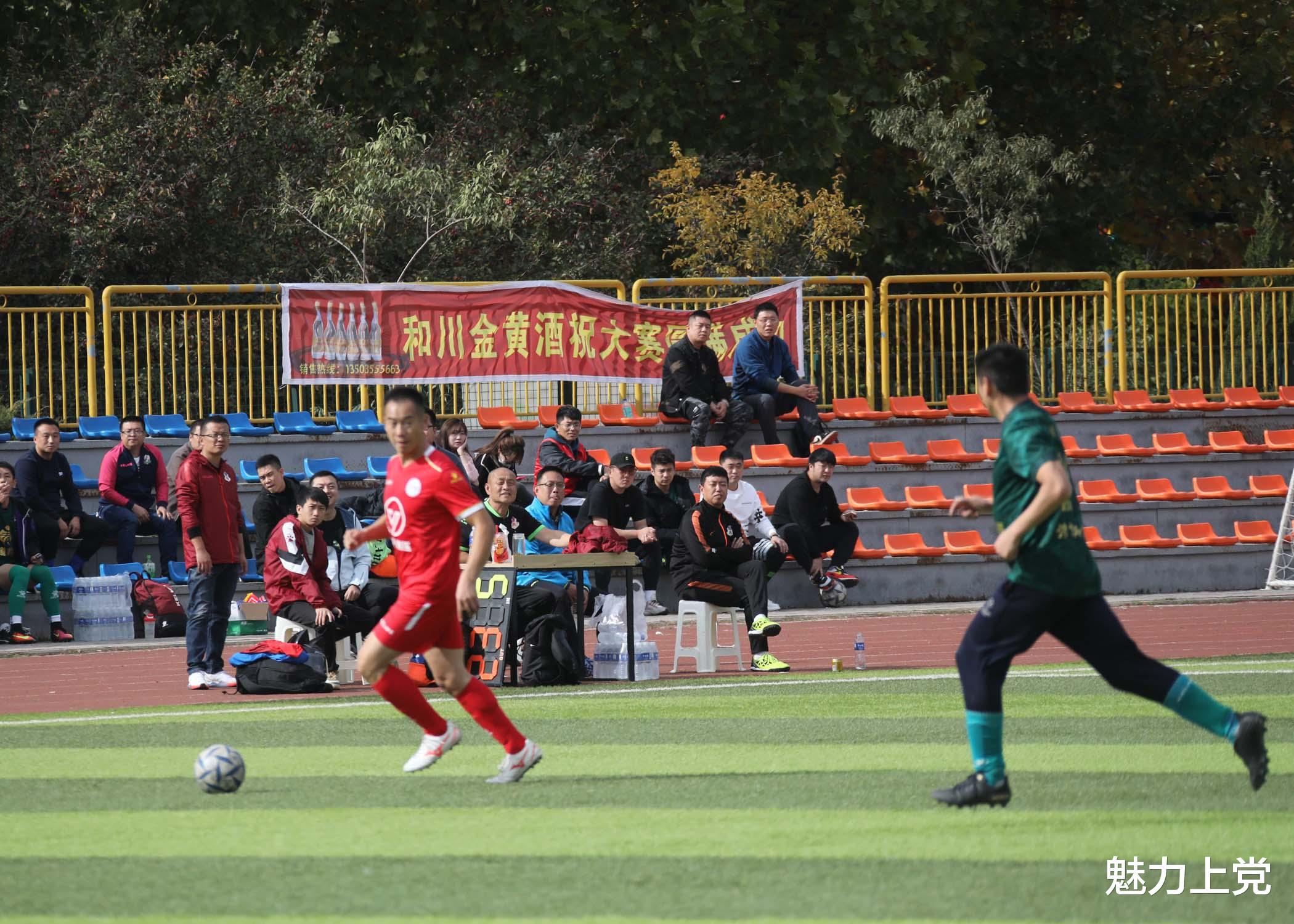 中国职工足球联赛长治市赛区的前四名将在24日进行决赛(24)