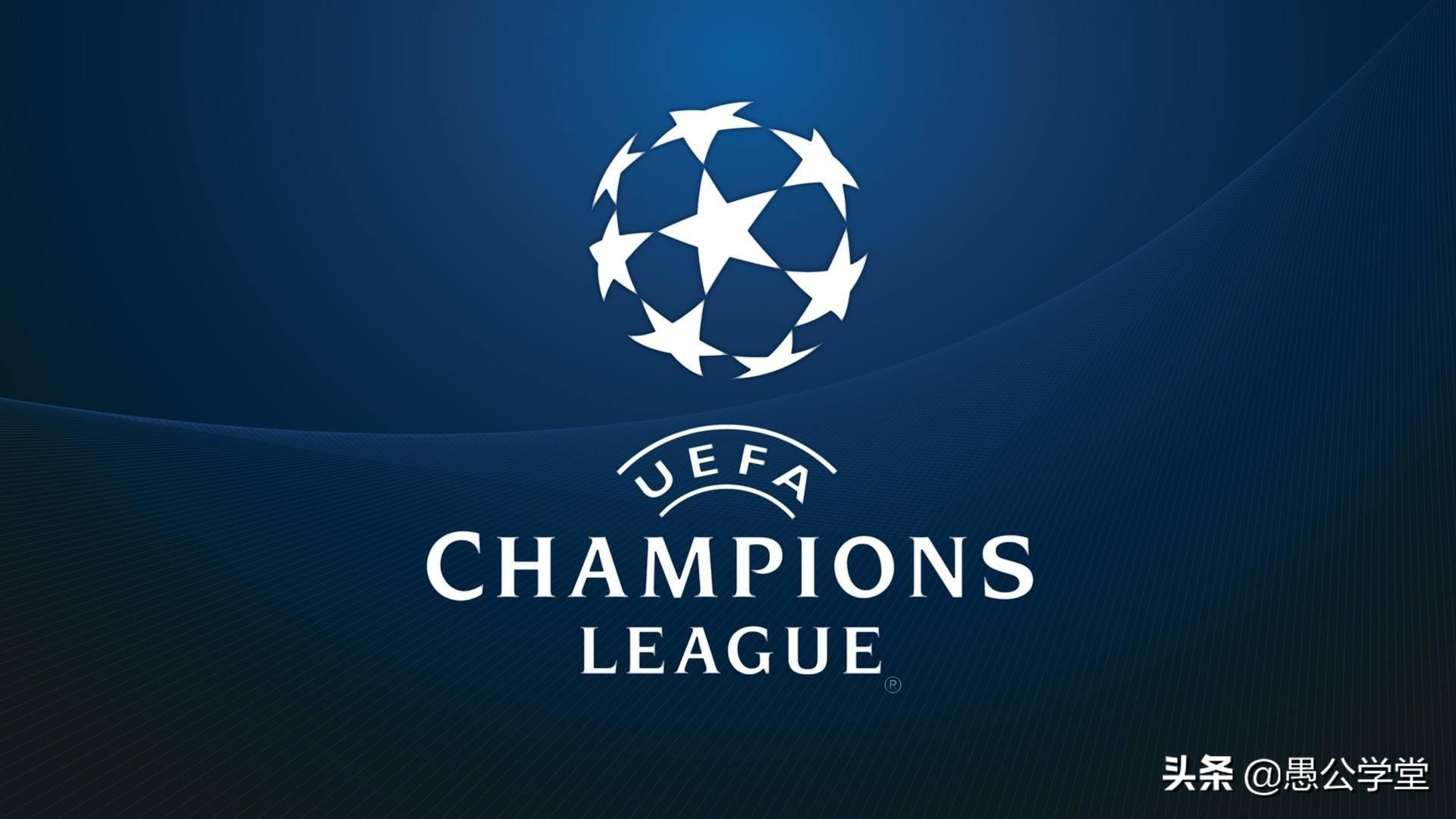 2019欧冠二分之一 足球欧冠4分之一决赛赛程(1)