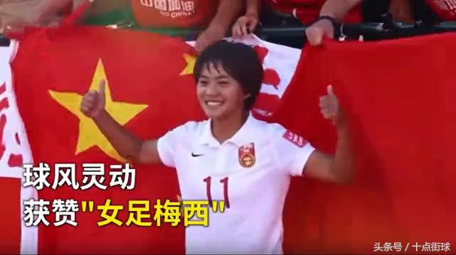 中国女足法甲 中国女足核心将加盟法甲豪门(6)