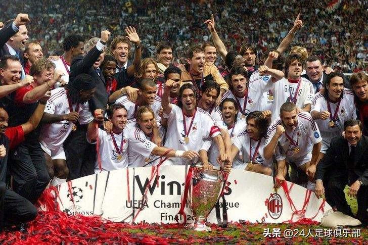 ac米兰共拿过几个欧冠 2007年AC米兰的欧冠冠军之路(7)