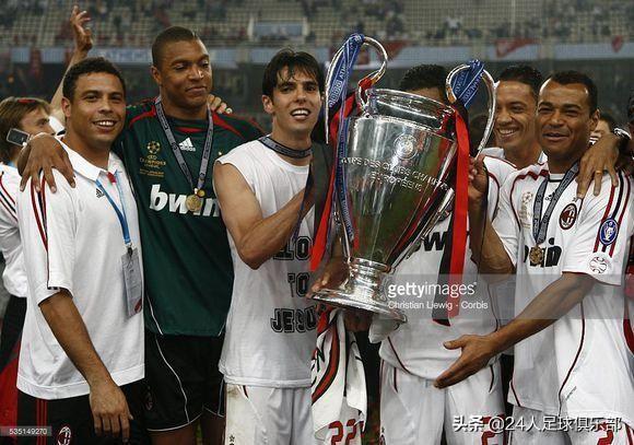 ac米兰共拿过几个欧冠 2007年AC米兰的欧冠冠军之路(8)
