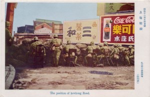 02 03欧冠 可口可乐足球广告 老照片——上海会战中的可口可乐广告(2)