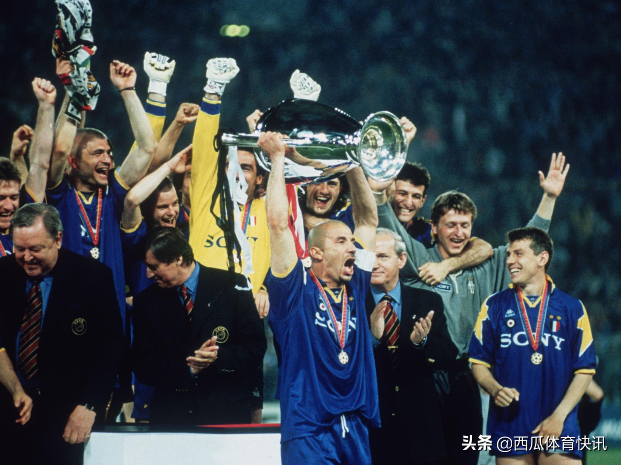 96年欧冠半决赛 96年欧冠决赛回忆——尤文图斯(2)