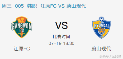 英超杯上海站 拜仁VS阿森纳(2)
