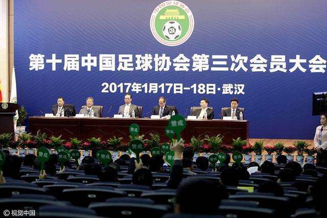中超球场谁负责保养 中国足球到底被谁领导(3)