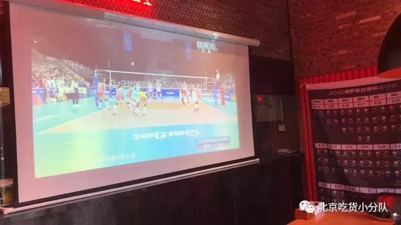 北京看球餐厅 欧冠 世界杯去哪儿看球(38)