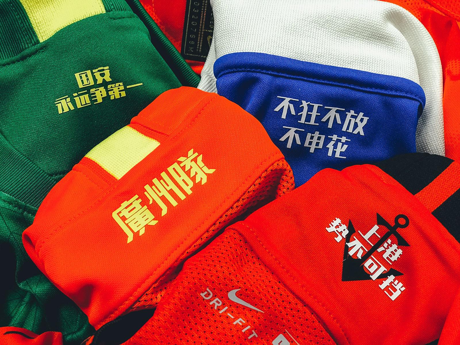 中超球员穿的是vaporknit Nike中超2020赛季北京国安主场球衣更衣室版(4)