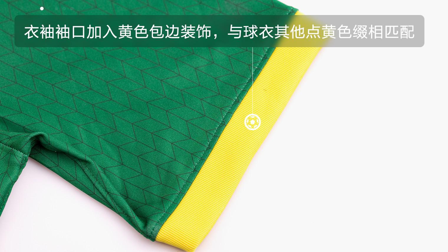 中超球员穿的是vaporknit Nike中超2020赛季北京国安主场球衣更衣室版(12)