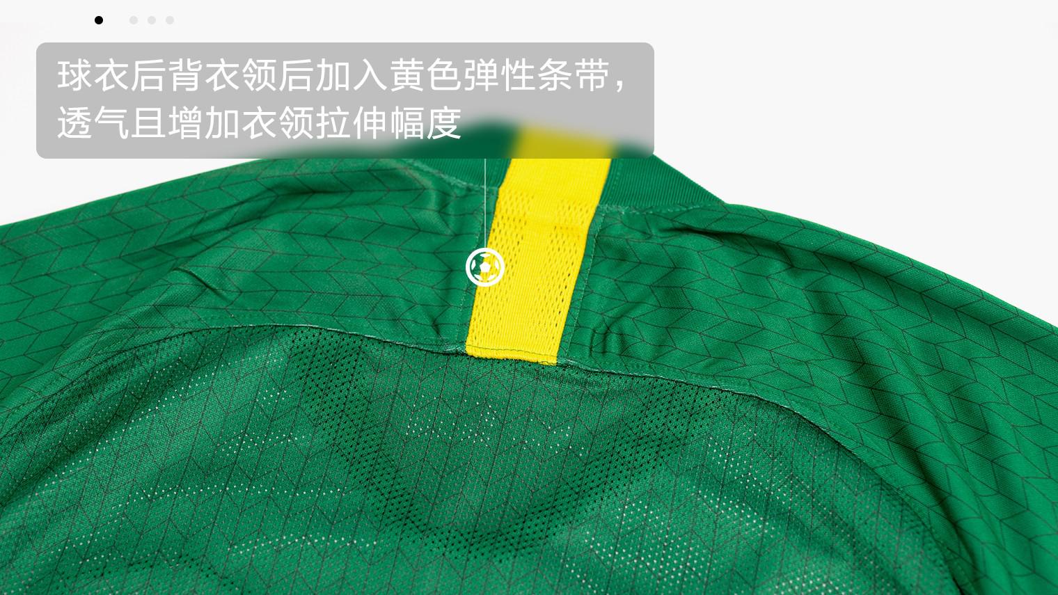 中超球员穿的是vaporknit Nike中超2020赛季北京国安主场球衣更衣室版(13)