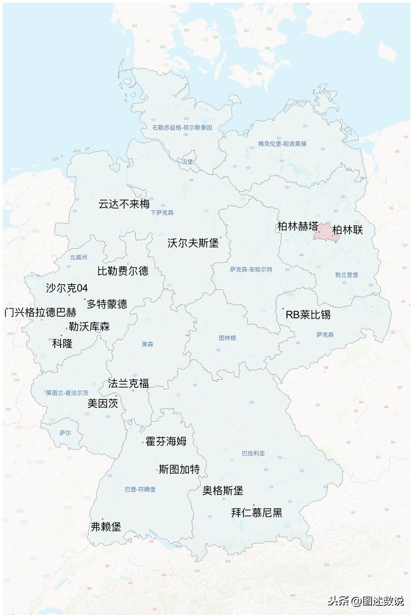 德甲球会分布地图 新赛季德甲18队地理位置完整分析(1)