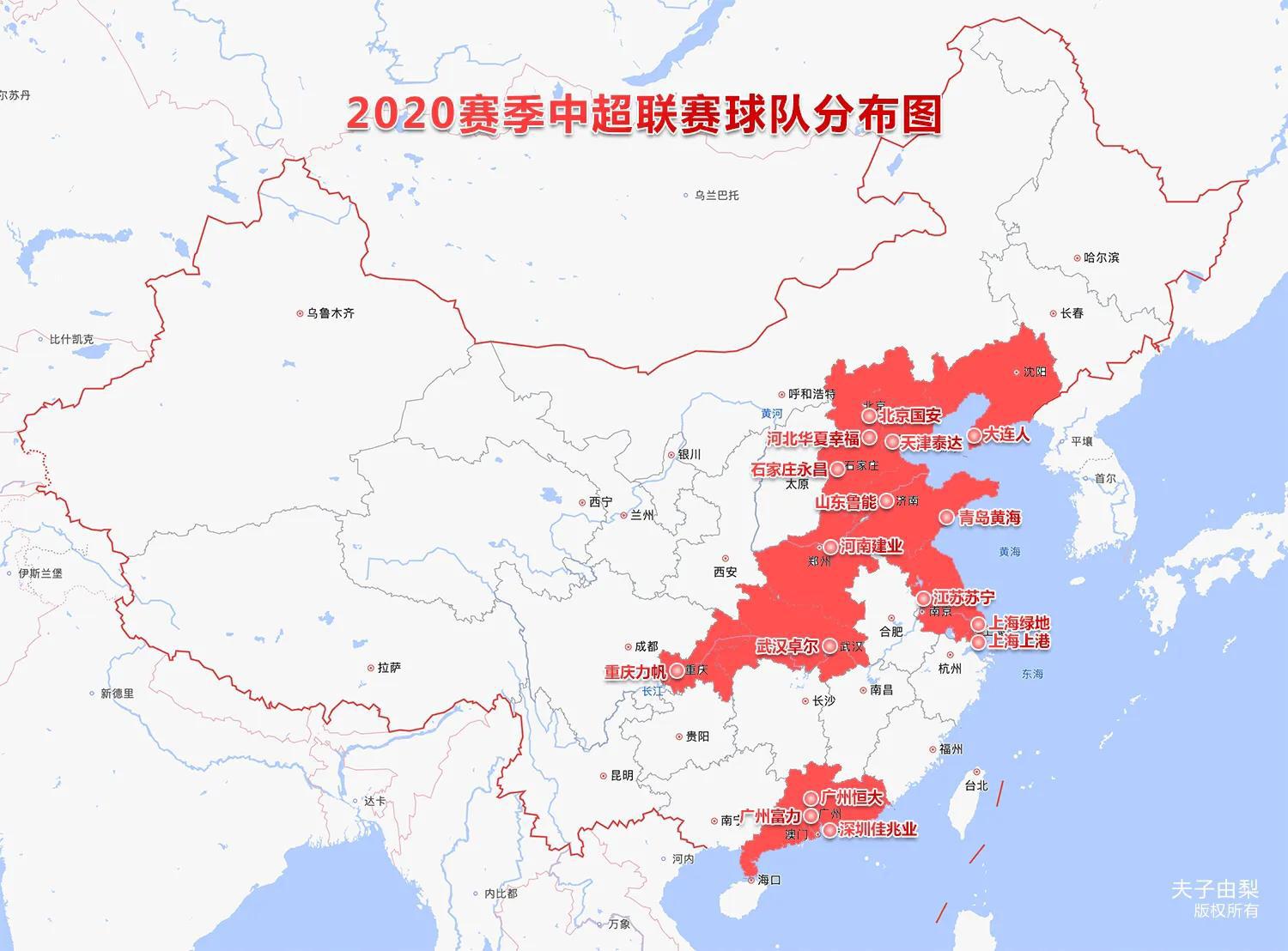 2019中超球队地图 2020中超球队分布图(1)