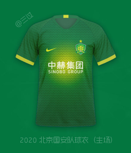 中超球员球衣 中超2020赛季新球衣(2)