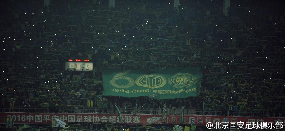 北京南城, 扎下足球文化的根丨超级颜论(3)