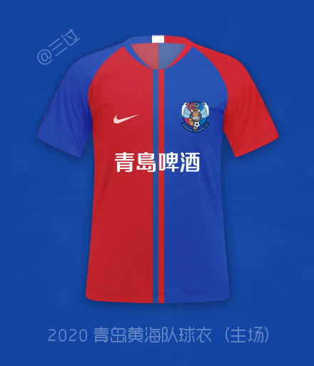 中超球队队服夏装 新赛季中超各队球衣设计大PK(15)