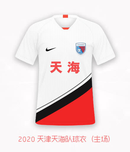 中超球队队服夏装 新赛季中超各队球衣设计大PK(16)