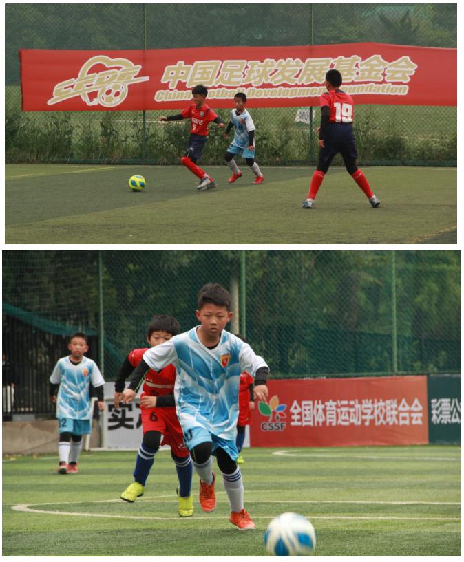 2020-2021“中国足球发展基金会杯” 中国城市少儿足球联赛正式启动(7)