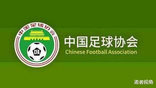 深夜0点! 上海媒体曝出争议猛料: 足协又做出荒唐决定, 球迷骂声一片(3)