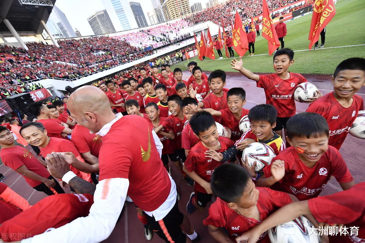 牛！中国足协收到好消息：恒大在青训发力，鲁能青训霸主地位难保(2)