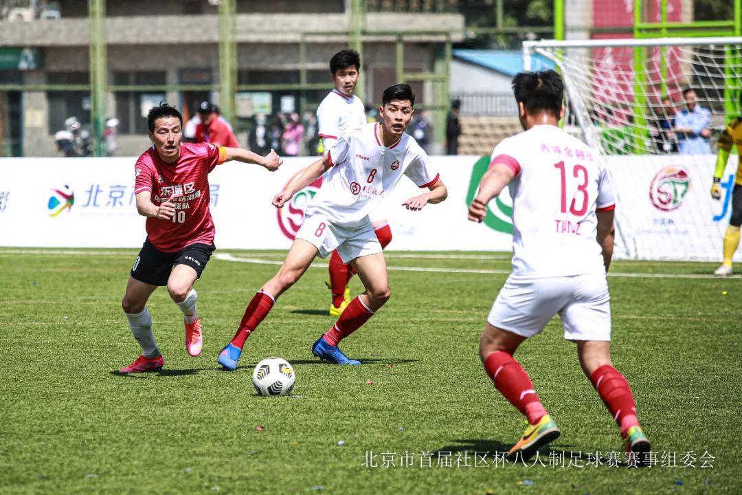 北京社区杯足球赛决赛举行(4)