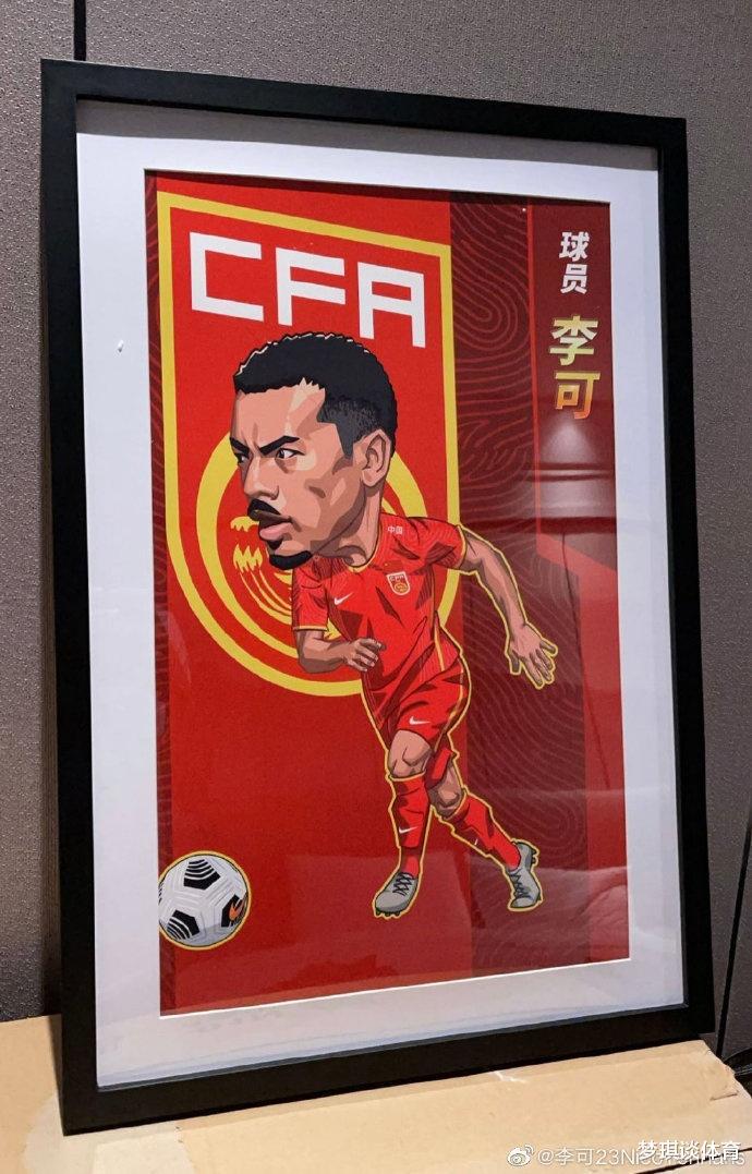 细心！足协为所有国脚准备个人漫画海报，凸显中国足协超强实力(1)